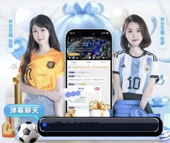 8868体育 APP