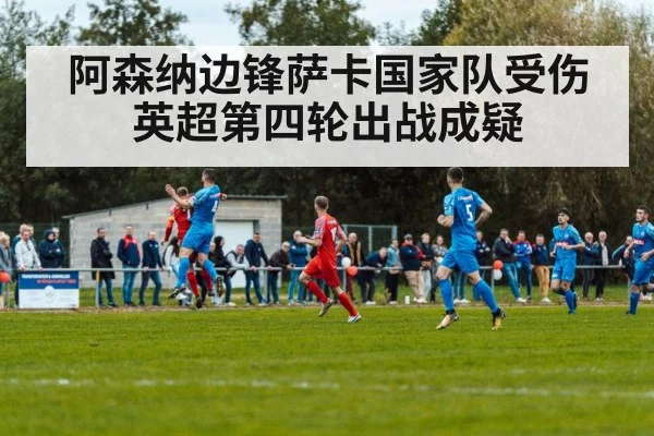 soccer match action