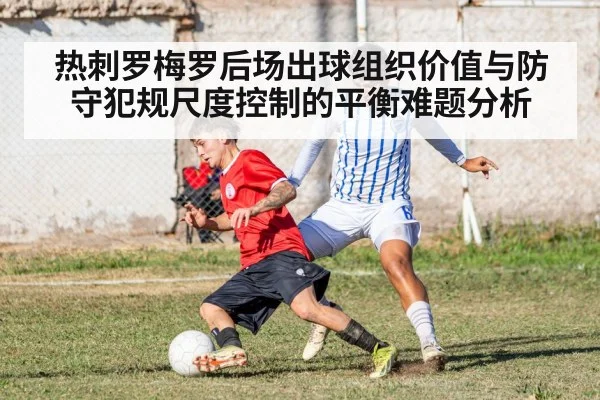 soccer defender tackling